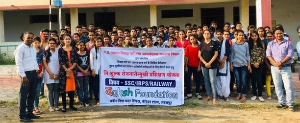 Skill Management Gallery Image 2